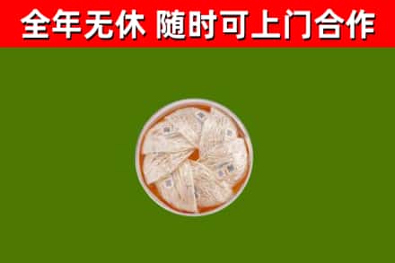 芒康回收燕窝