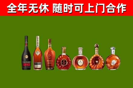 芒康回收洋酒