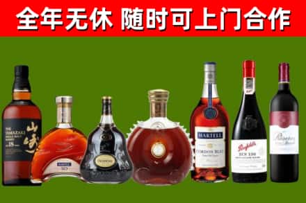 芒康回收红酒