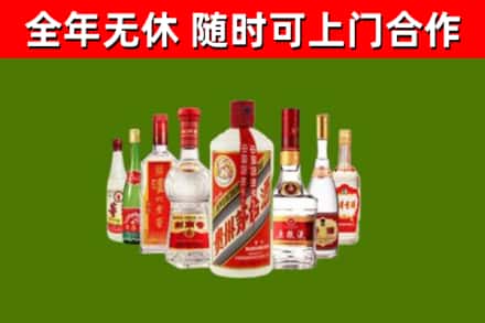 芒康回收名酒