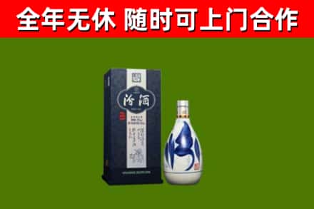 芒康回收汾酒