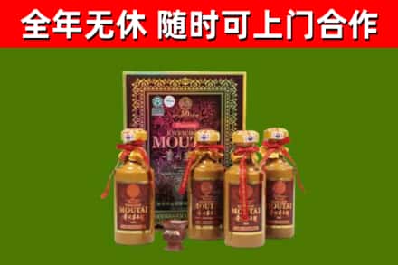 芒康回收50年份茅台