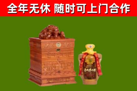 芒康烟酒回收80陈年贵州茅台酒.jpg