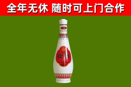芒康烟酒回收瓷瓶汾酒.jpg