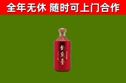 芒康回收钓鱼台