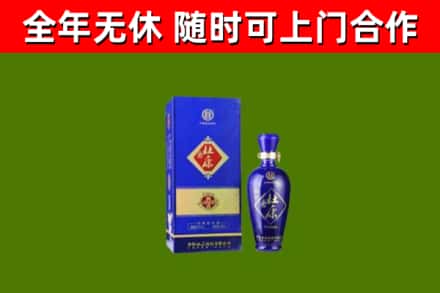 芒康回收杜康