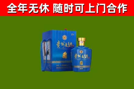 芒康烟酒回收贵州大曲.jpg