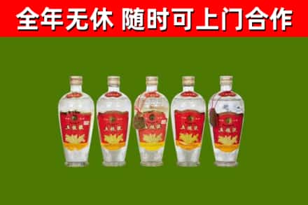 芒康烟酒回收公斤五粮液.jpg