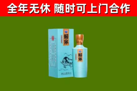 芒康烟酒回收纪念赖茅.jpg