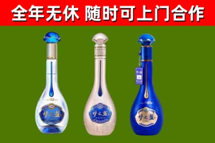 芒康烟酒回收梦之蓝系列.jpg