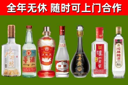 芒康回收名酒