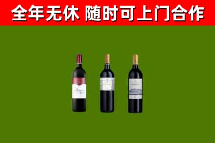 芒康回收拉菲红酒