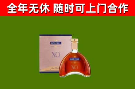 芒康回收马爹利洋酒