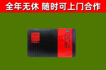 芒康回收阿胶