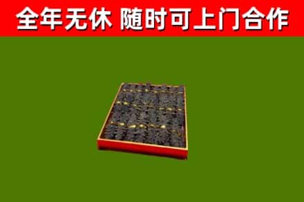 芒康回收海参
